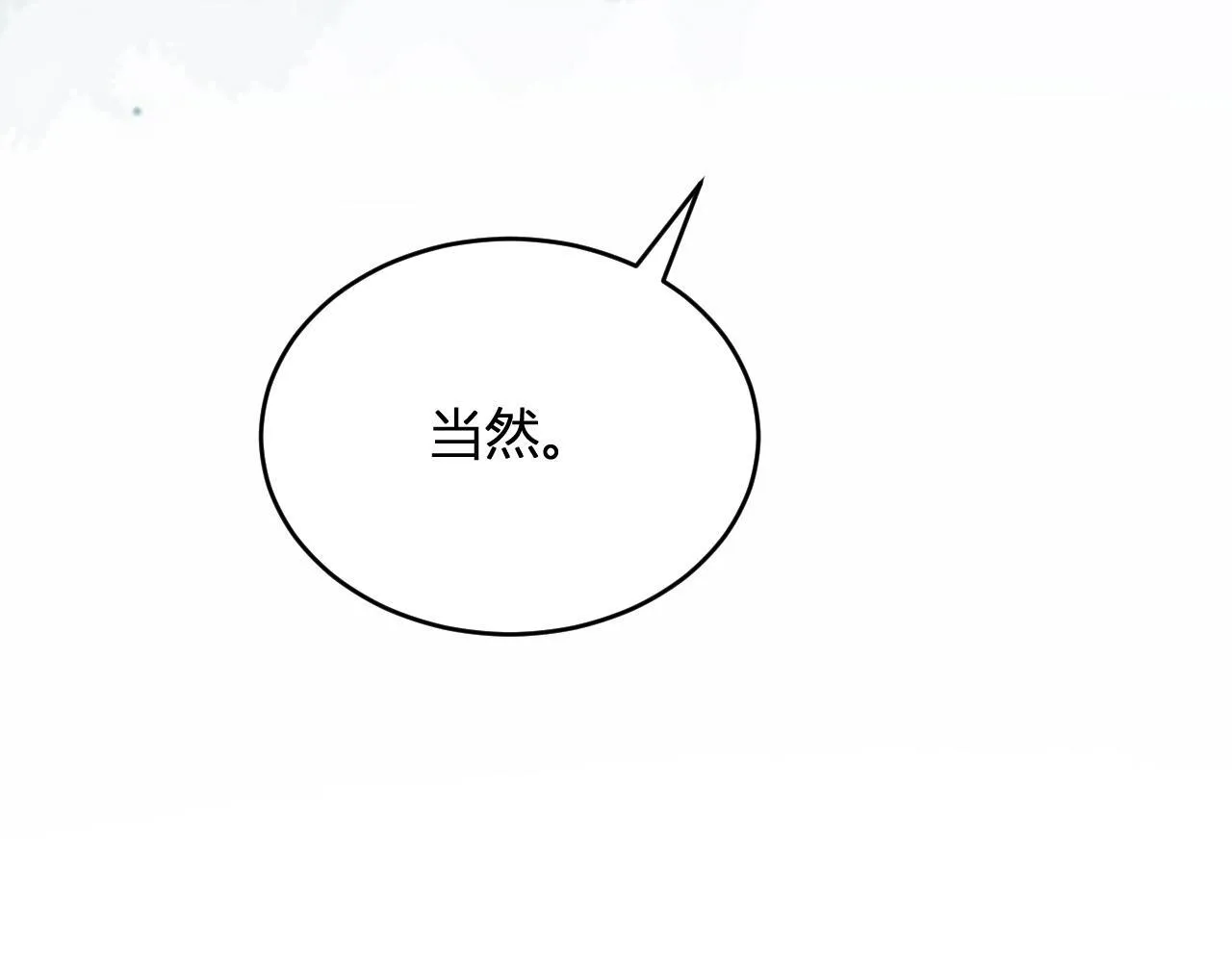 第4话 女王？！ 第147页