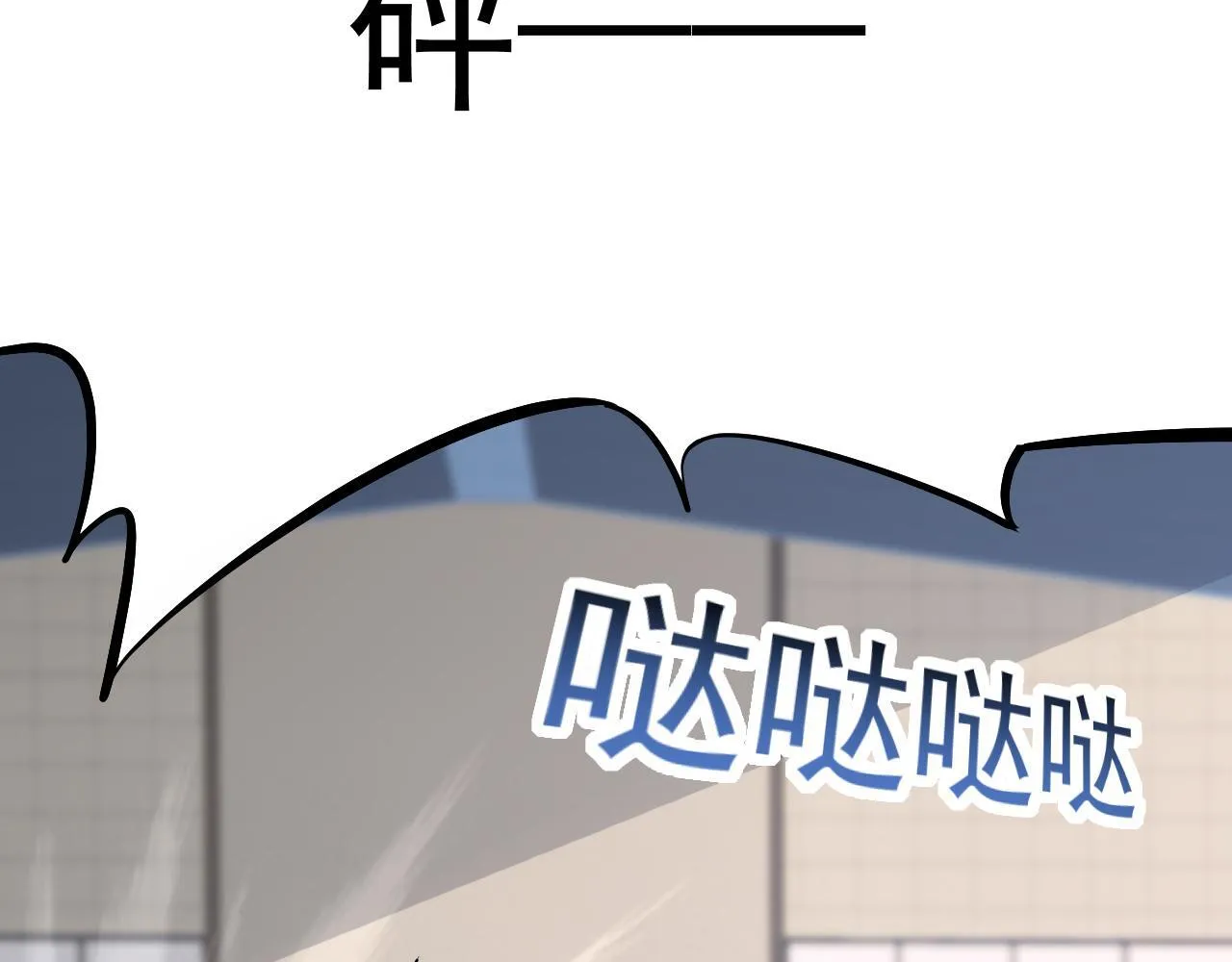 第4话 女王？！ 第153页