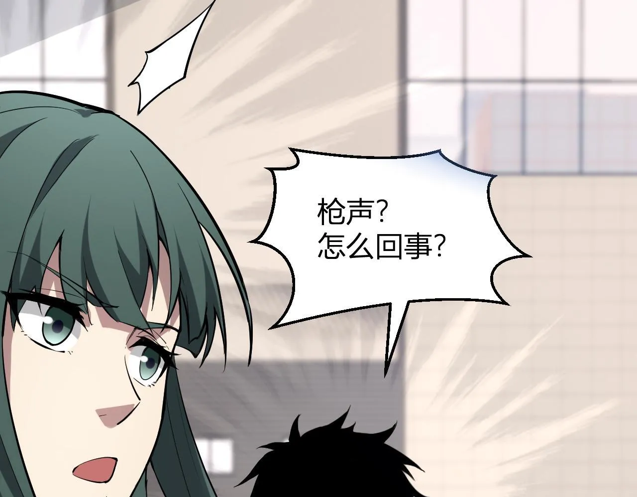 第4话 女王？！ 第154页