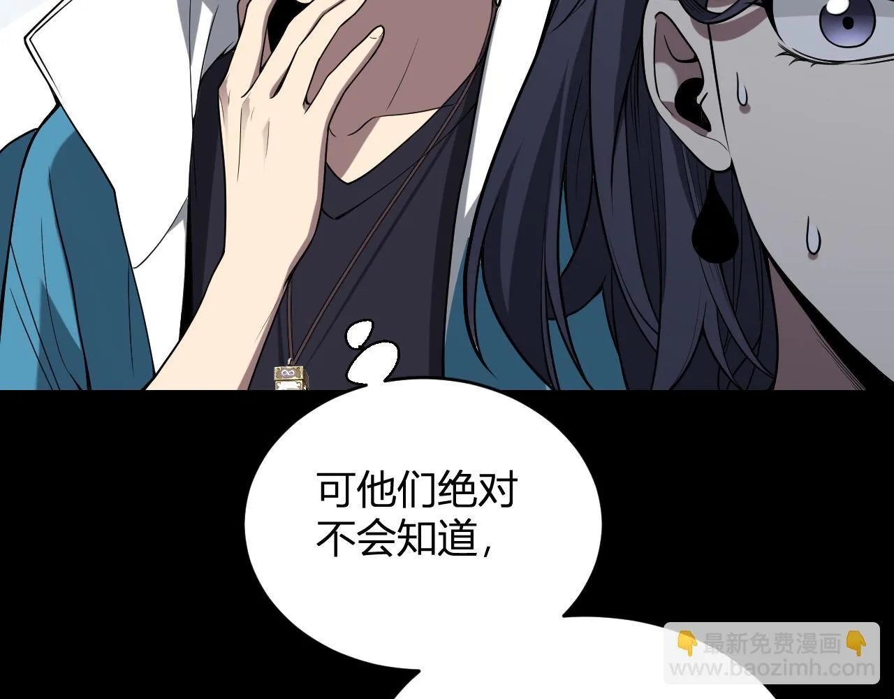第5话 肉山 第14页