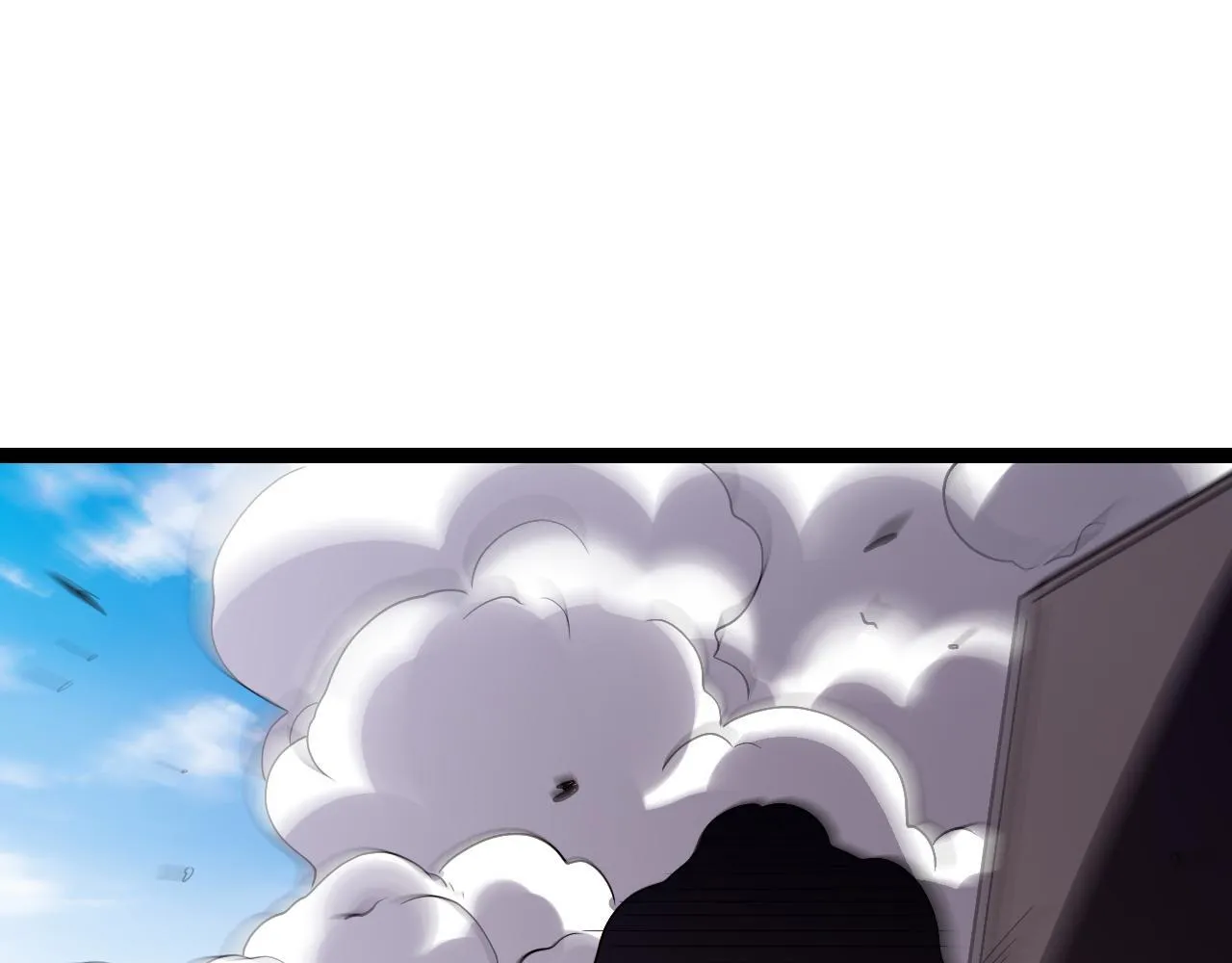 第5话 肉山 第33页