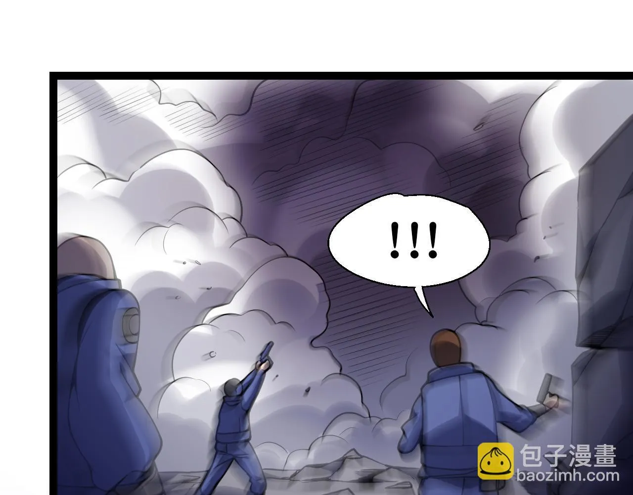 第5话 肉山 第35页