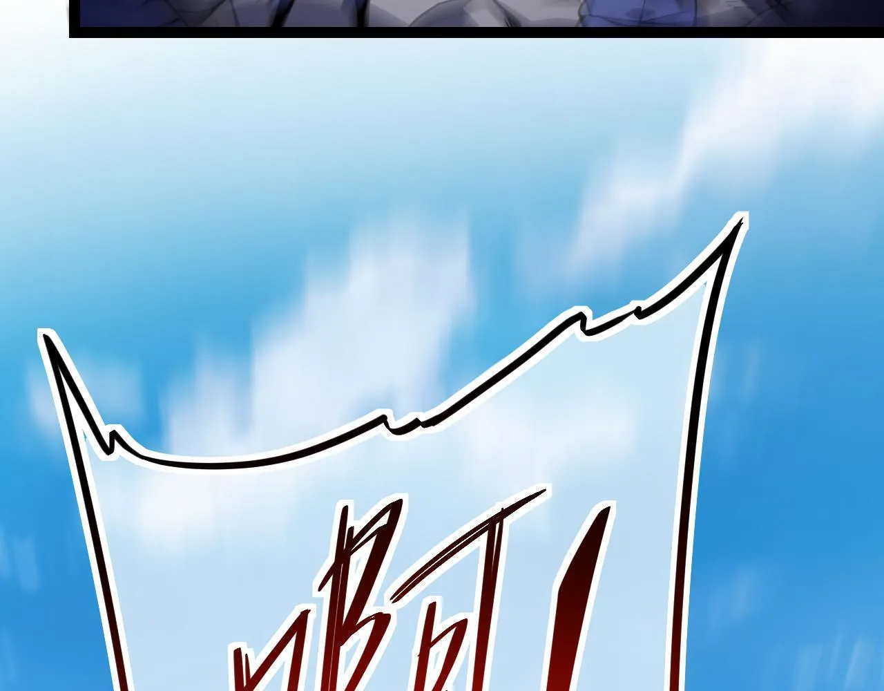 第5话 肉山 第36页
