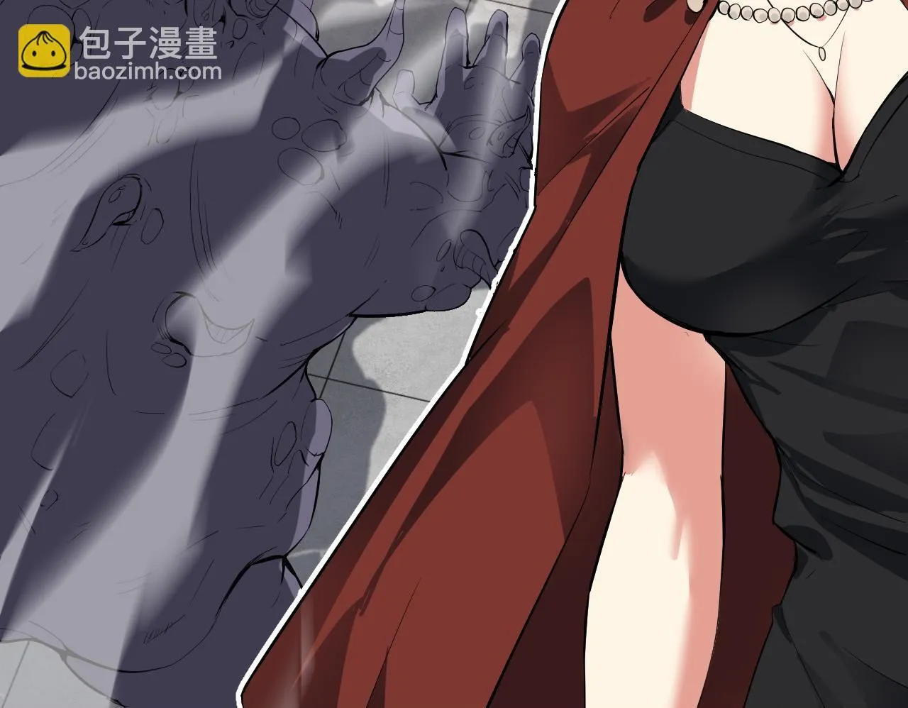 第5话 肉山 第50页