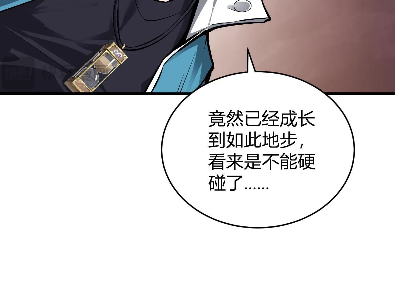 第5话 肉山 第68页