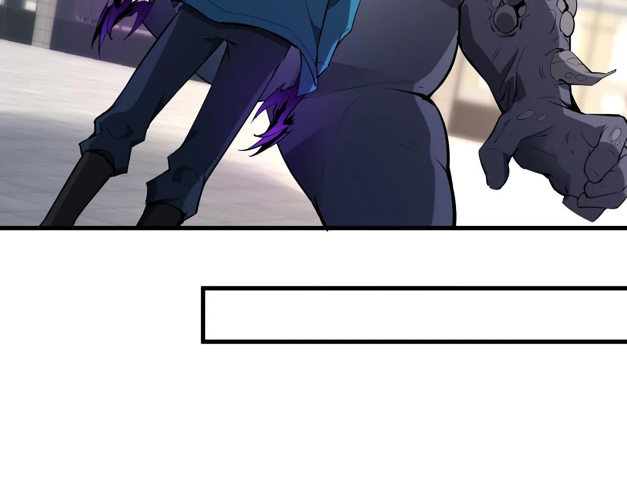 第5话 肉山 第83页