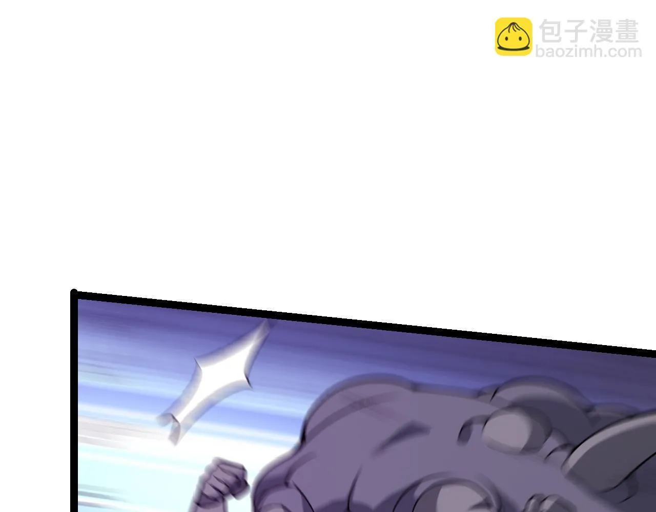 第5话 肉山 第115页