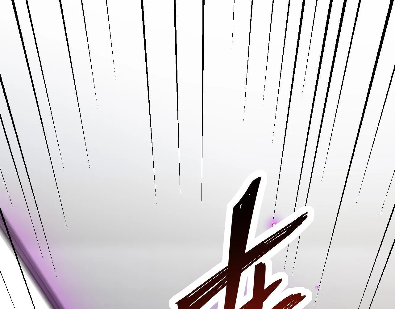 第5话 肉山 第117页