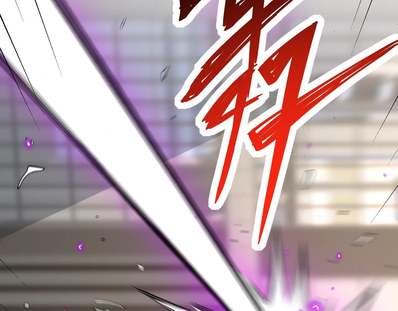 第5话 肉山 第118页
