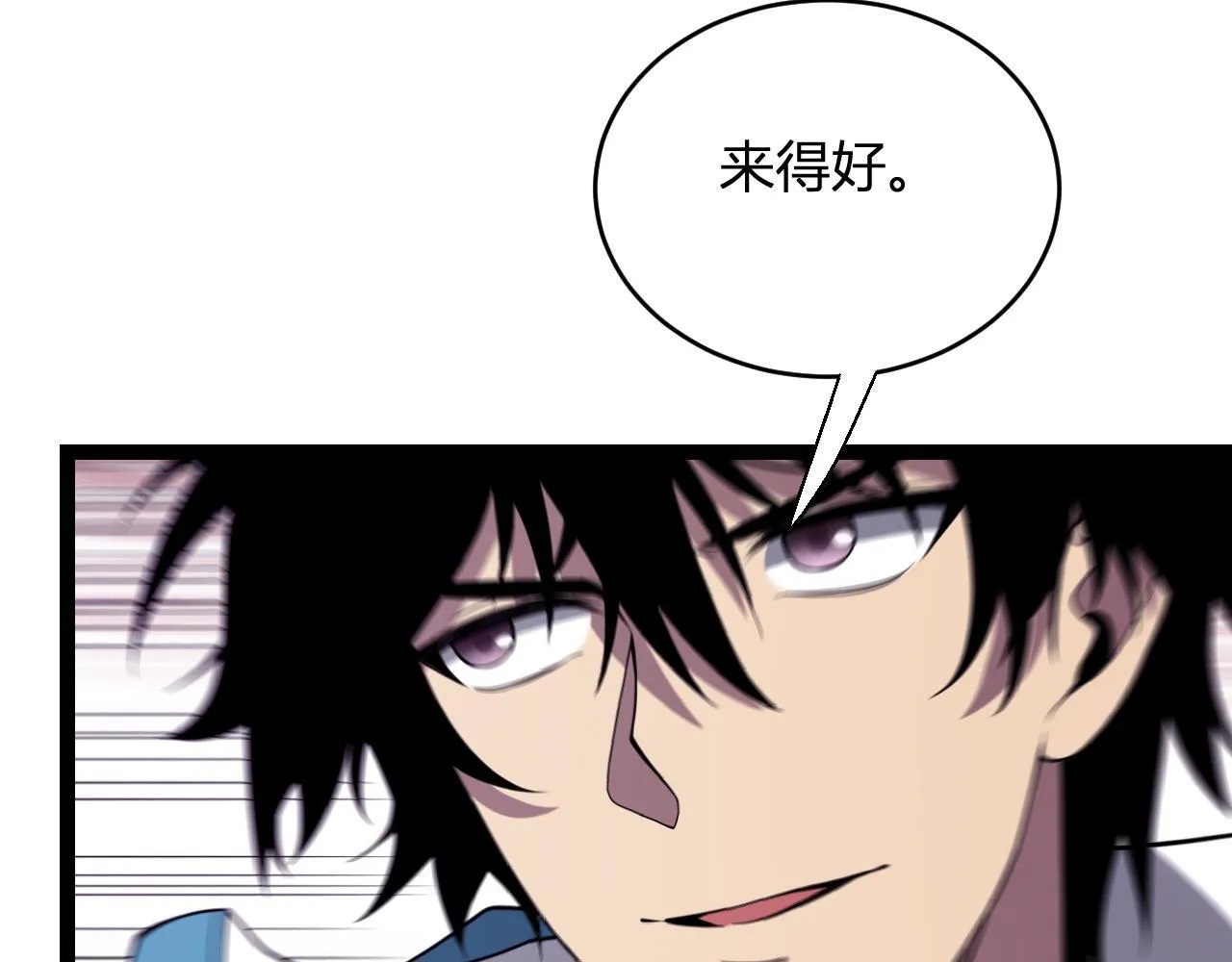 第5话 肉山 第130页