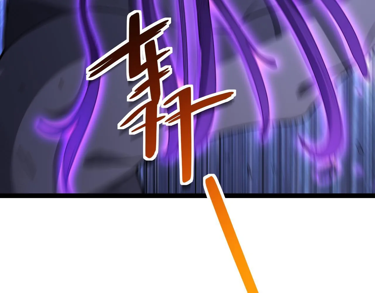 第5话 肉山 第135页