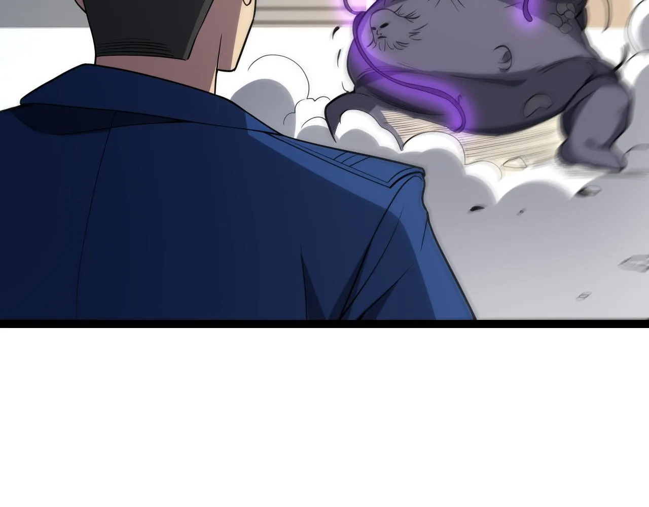 第5话 肉山 第147页