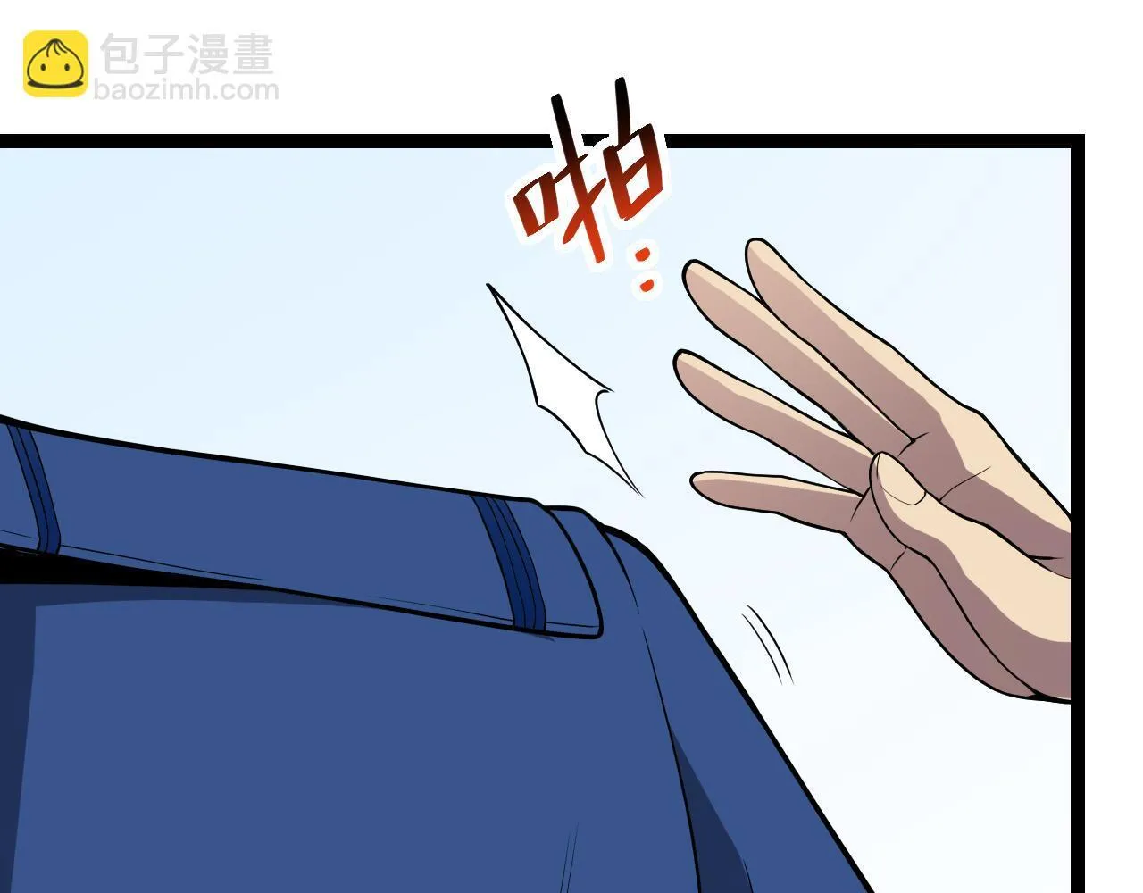 第5话 肉山 第156页