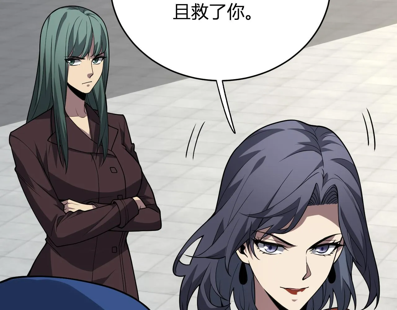 第5话 肉山 第162页