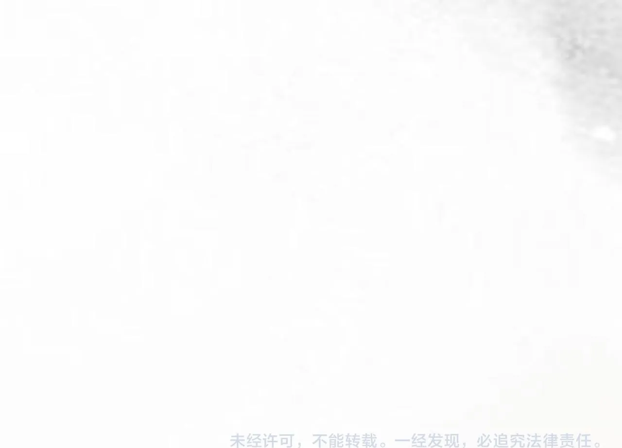 第5话 肉山 第171页