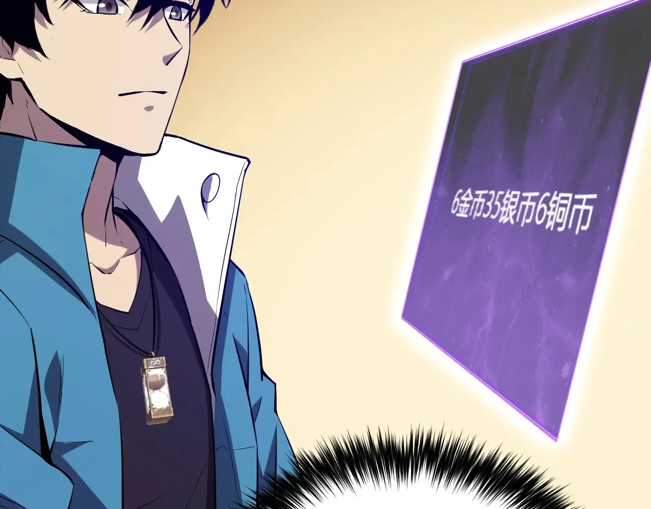 第7话 001号聊天群 第27页