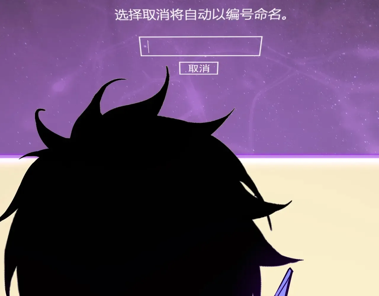 第7话 001号聊天群 第32页