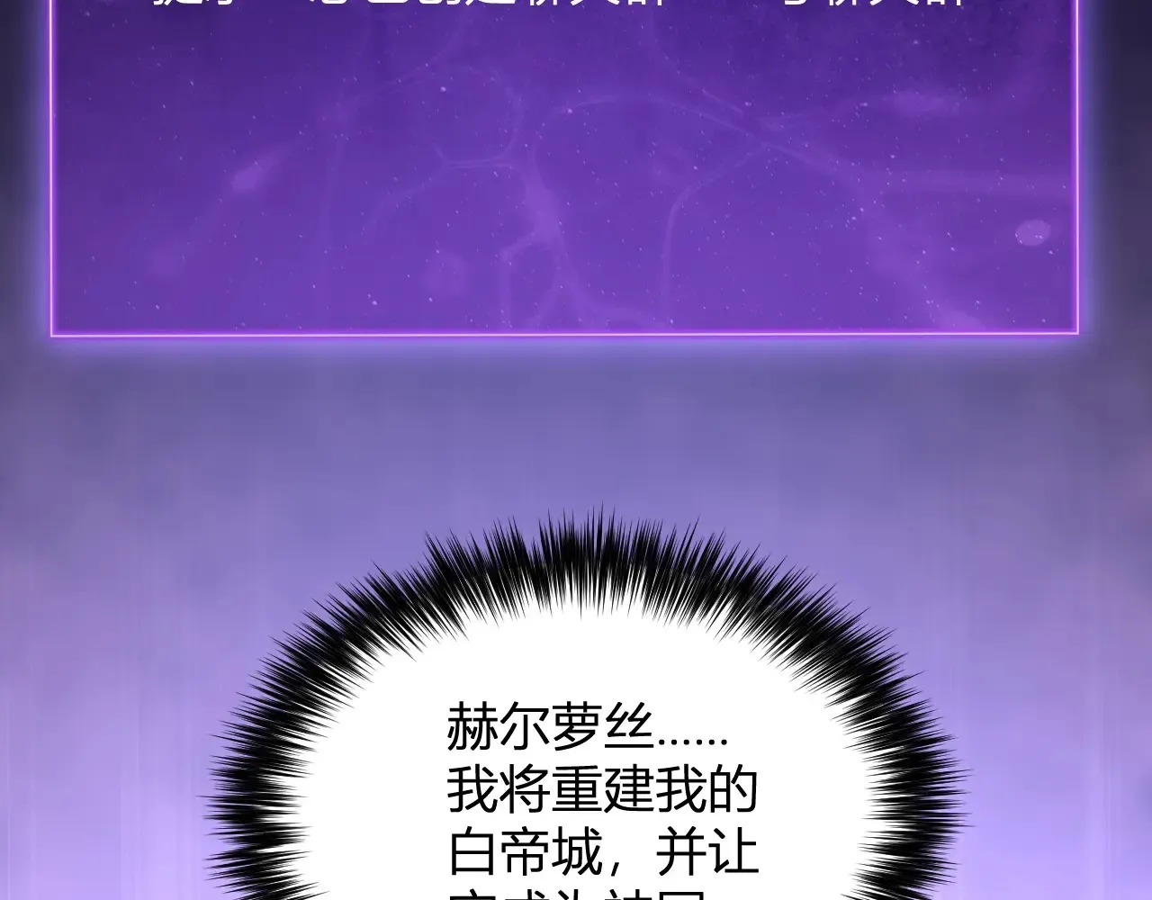 第7话 001号聊天群 第35页