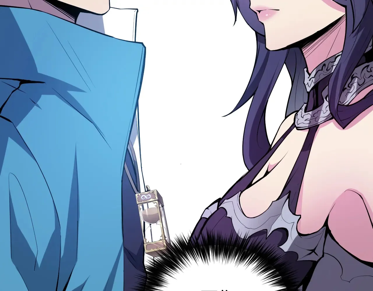 第7话 001号聊天群 第37页