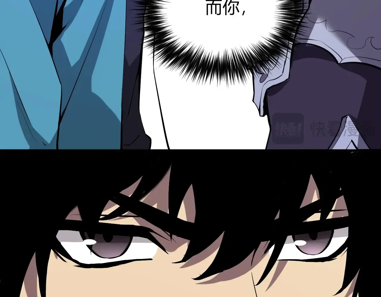 第7话 001号聊天群 第38页
