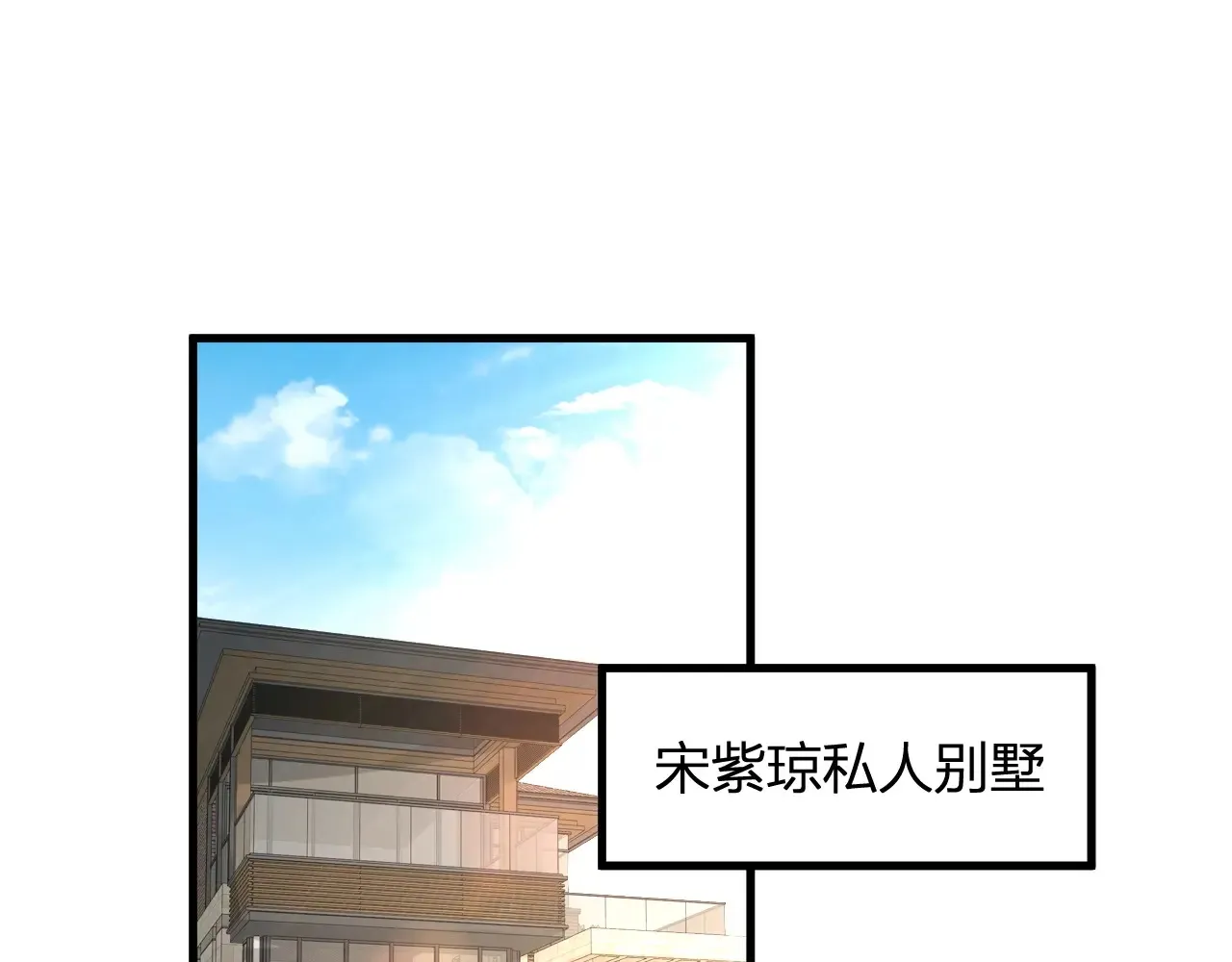 第7话 001号聊天群 第41页