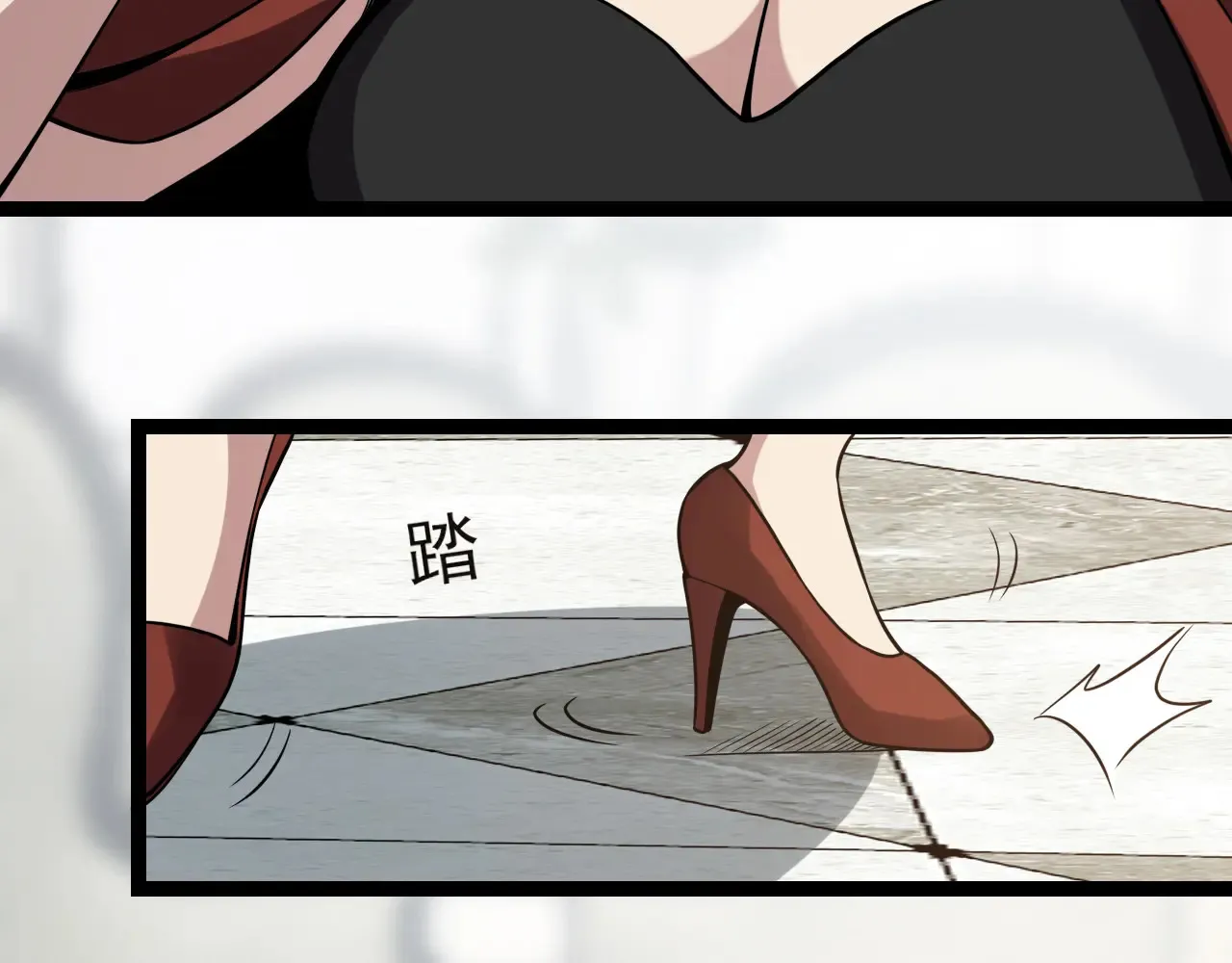 第7话 001号聊天群 第74页