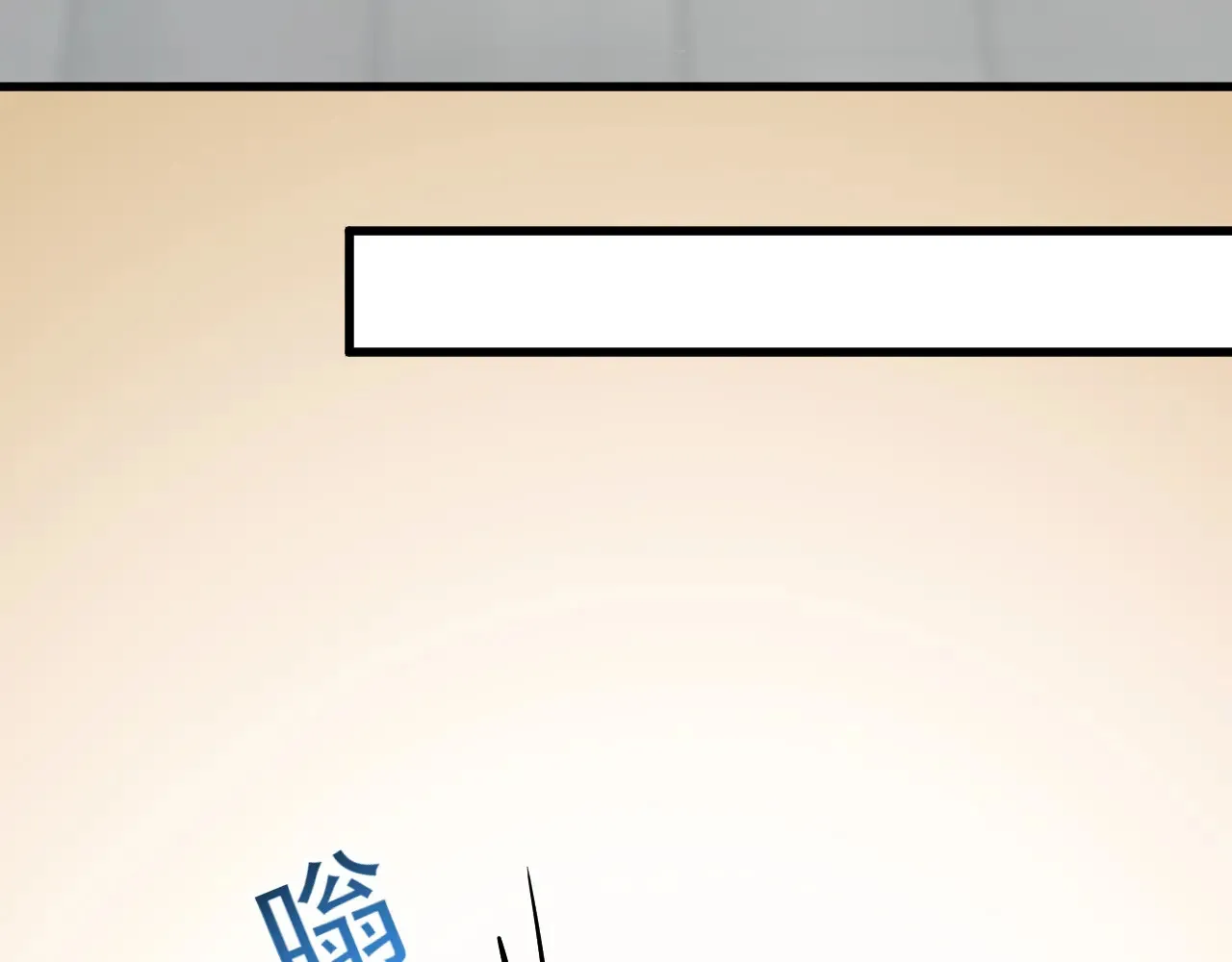 第7话 001号聊天群 第103页