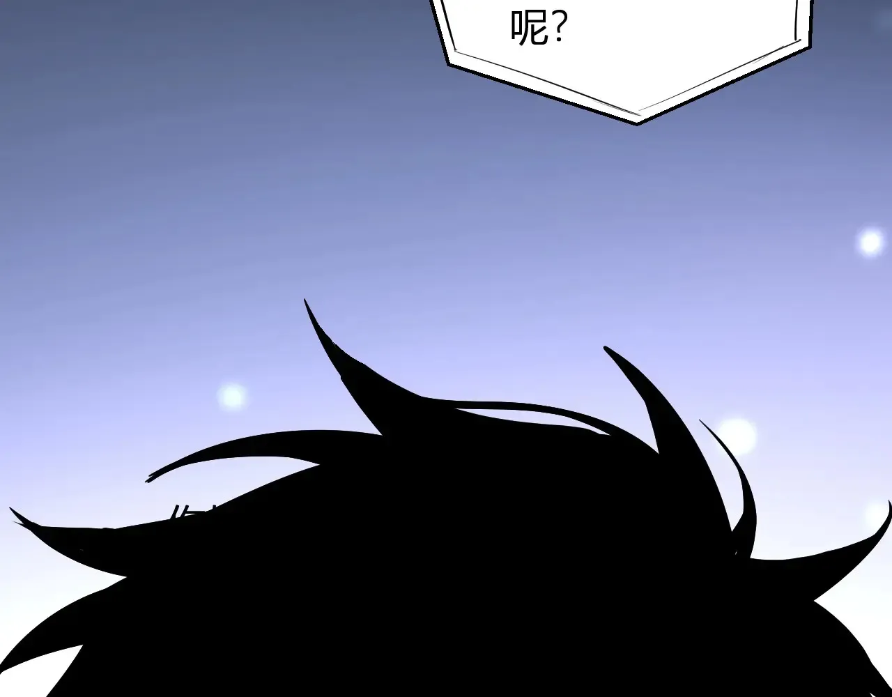 第7话 001号聊天群 第113页