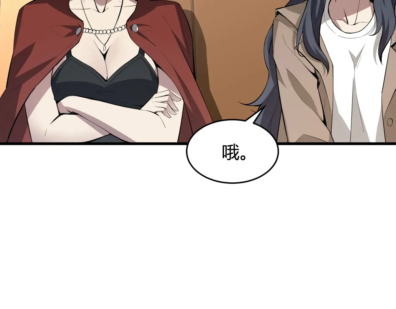 第7话 001号聊天群 第138页