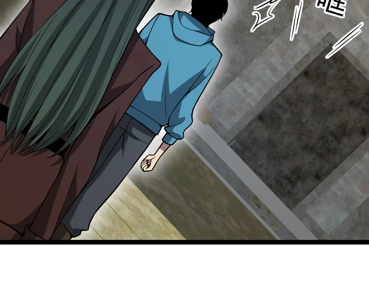 第7话 001号聊天群 第141页