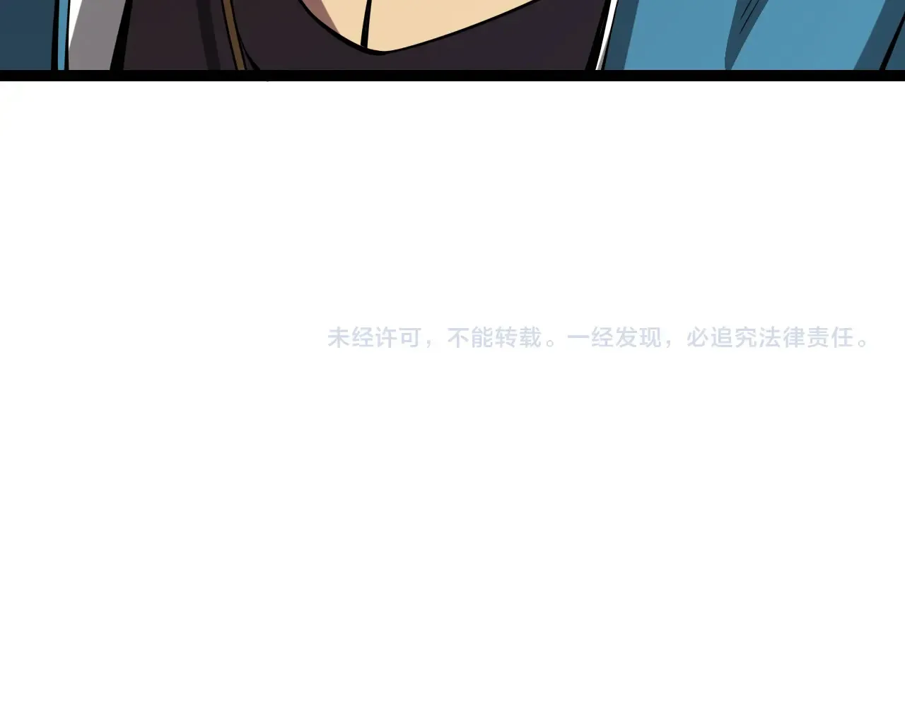 第7话 001号聊天群 第159页