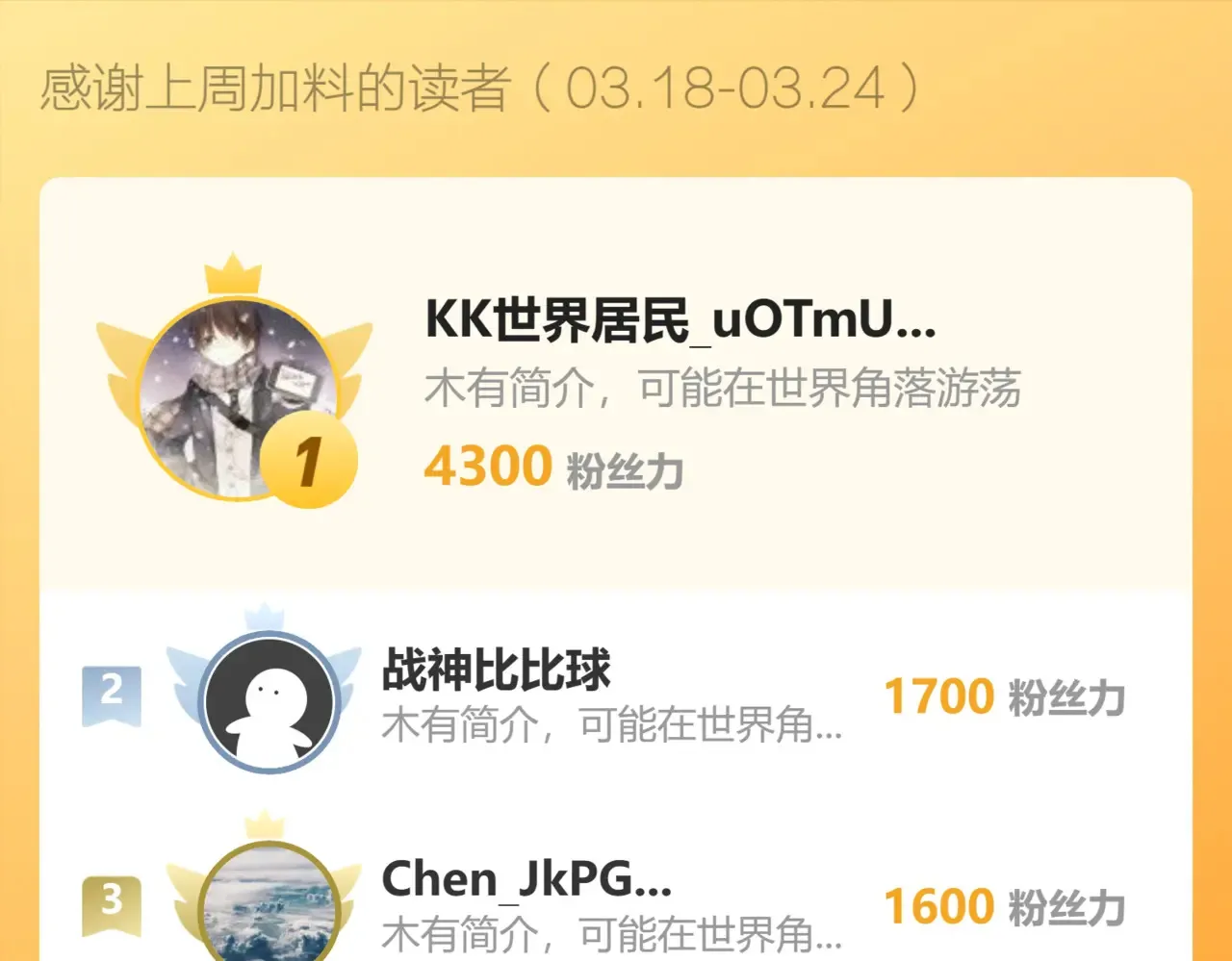 第7话 001号聊天群 第160页