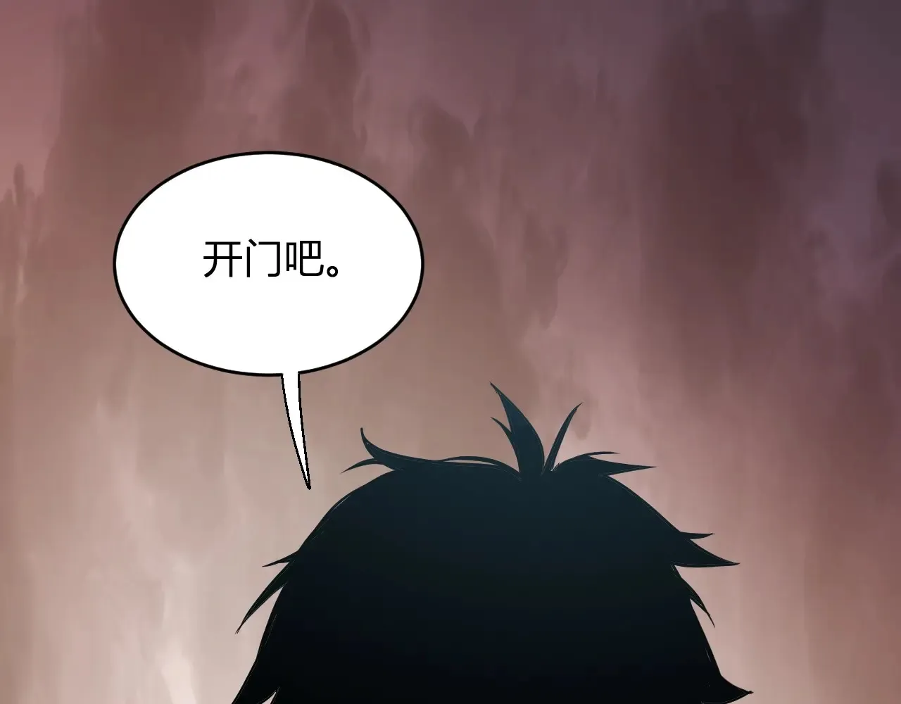 第8话 丧尸病毒血清 第5页