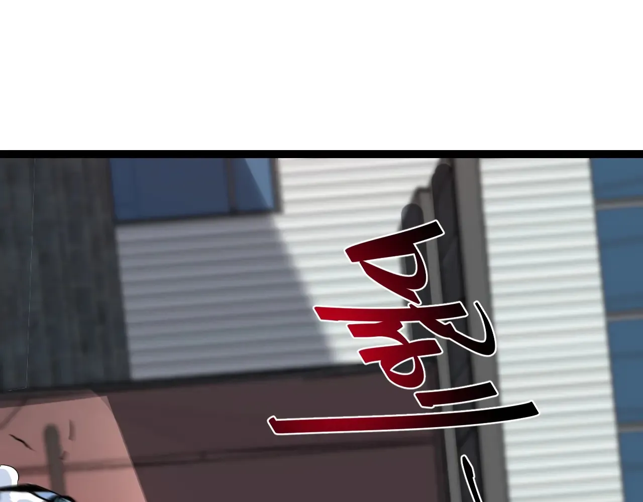第8话 丧尸病毒血清 第14页