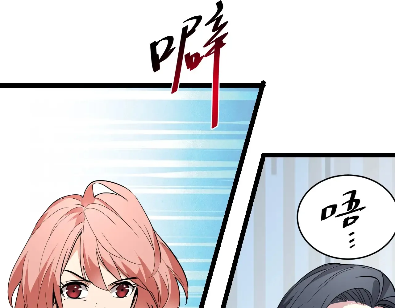 第8话 丧尸病毒血清 第22页