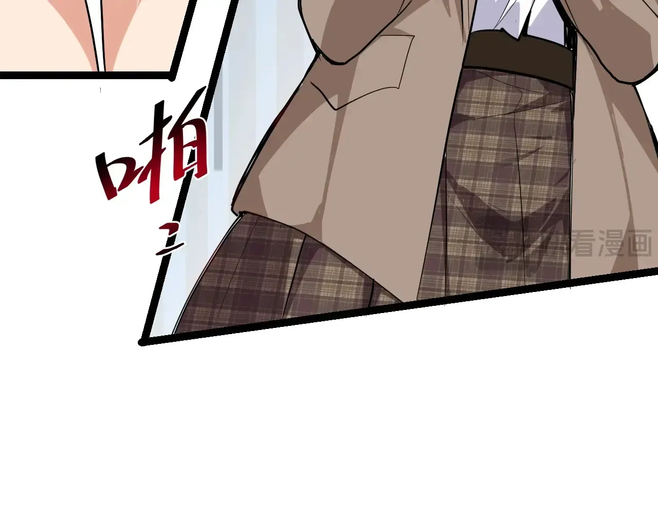第8话 丧尸病毒血清 第24页