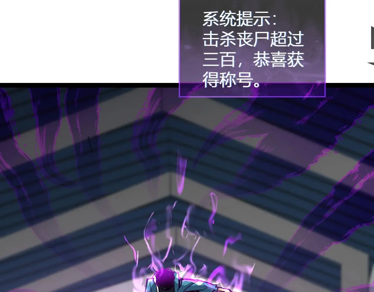 第8话 丧尸病毒血清 第28页