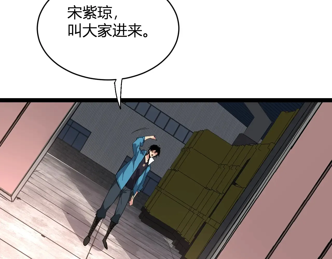 第8话 丧尸病毒血清 第40页