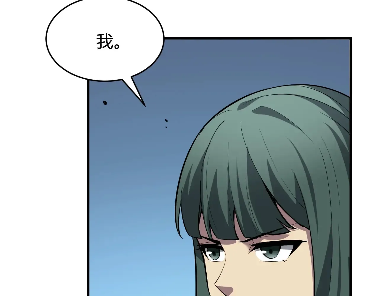 第8话 丧尸病毒血清 第53页