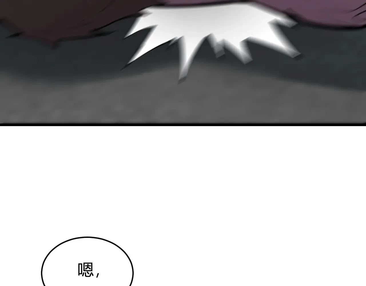 第8话 丧尸病毒血清 第65页