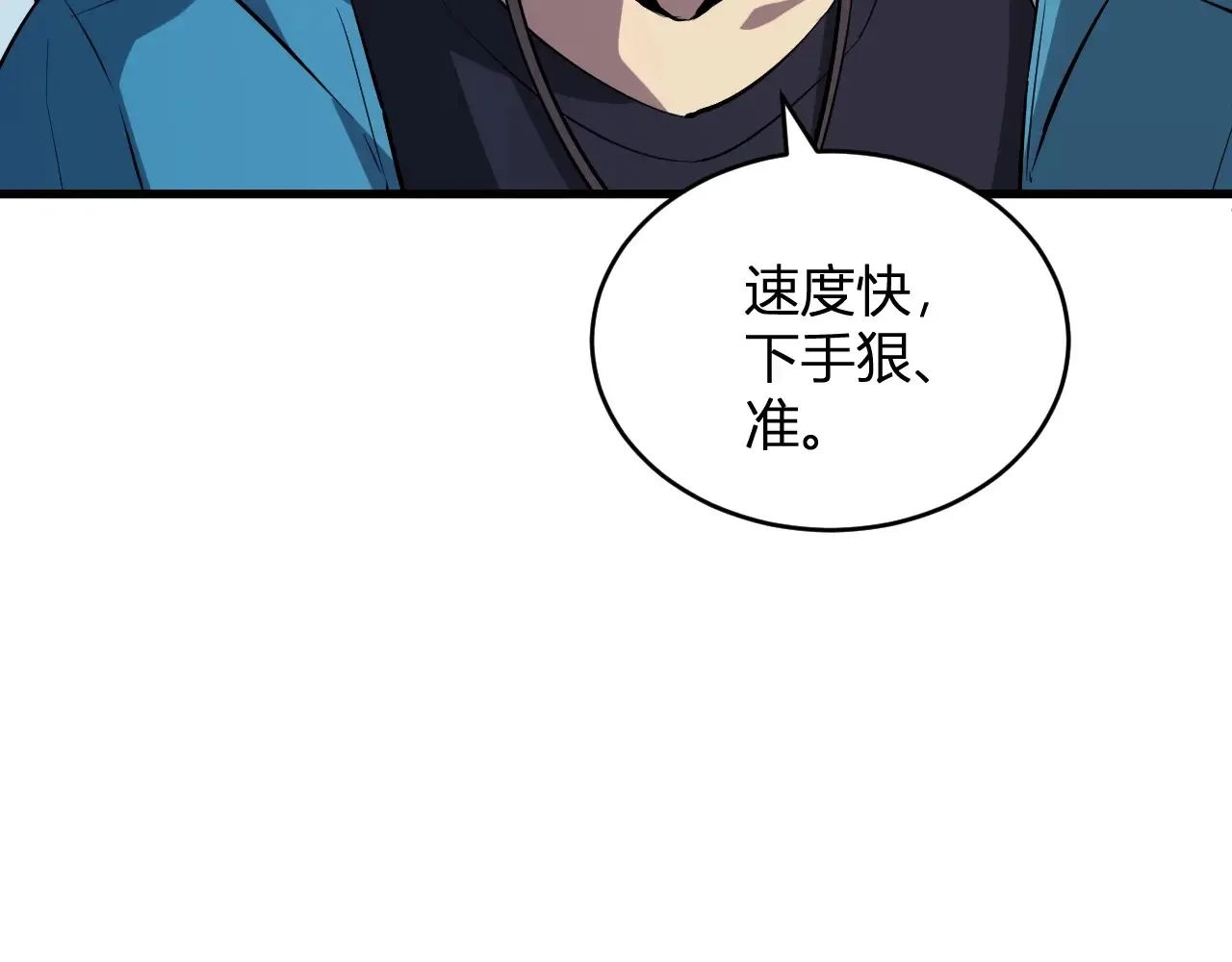 第8话 丧尸病毒血清 第67页