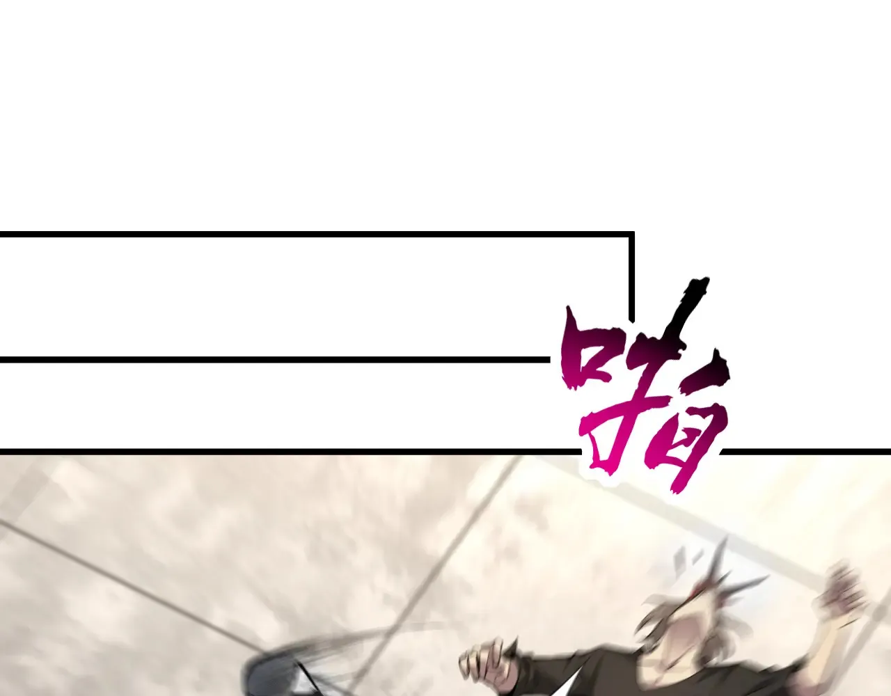 第8话 丧尸病毒血清 第68页