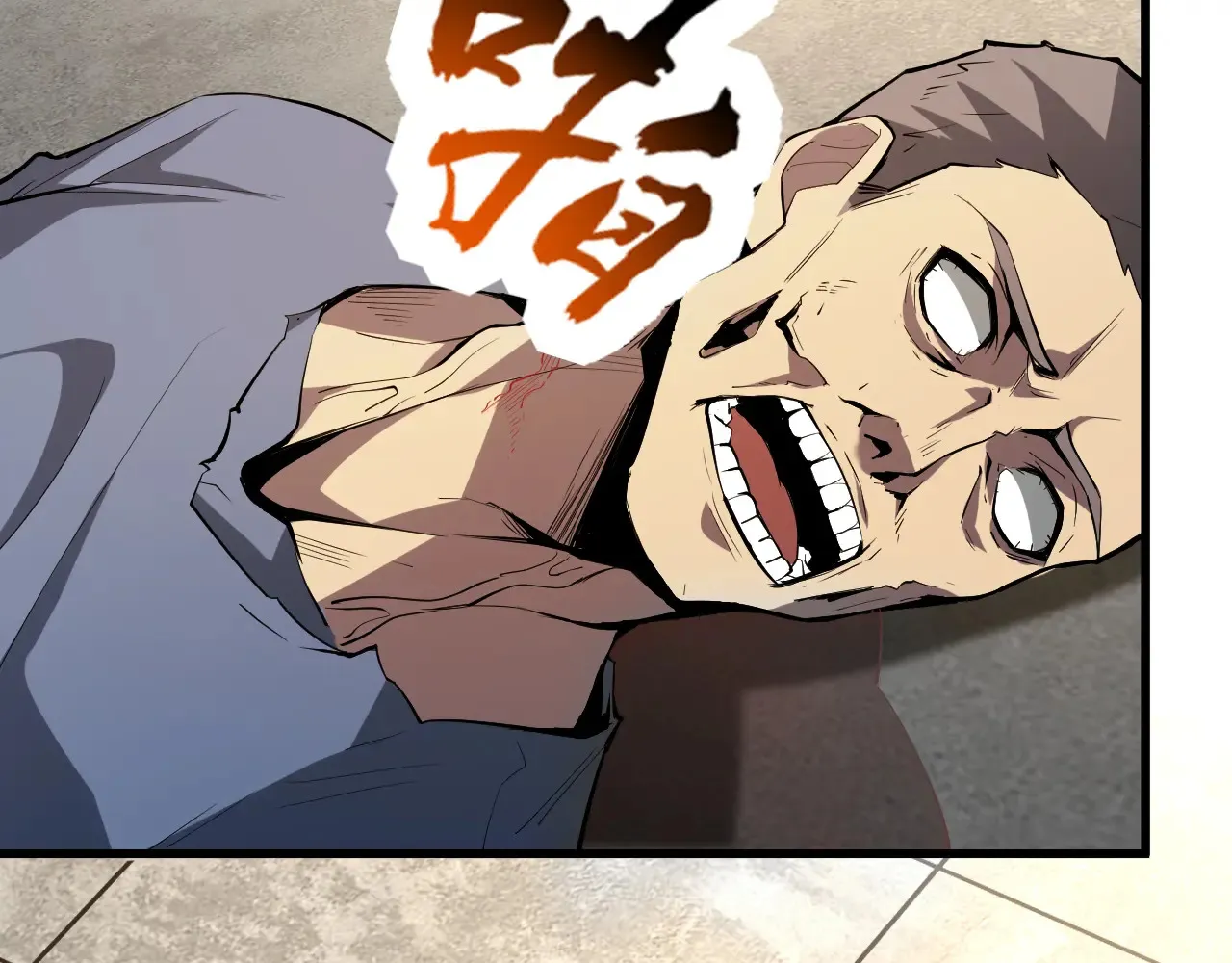 第8话 丧尸病毒血清 第76页