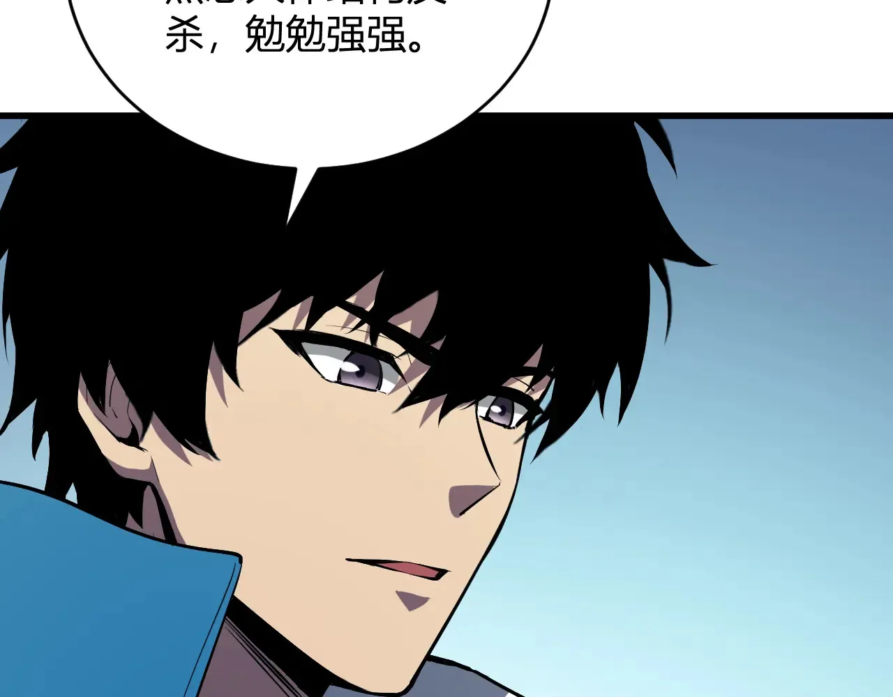 第8话 丧尸病毒血清 第81页