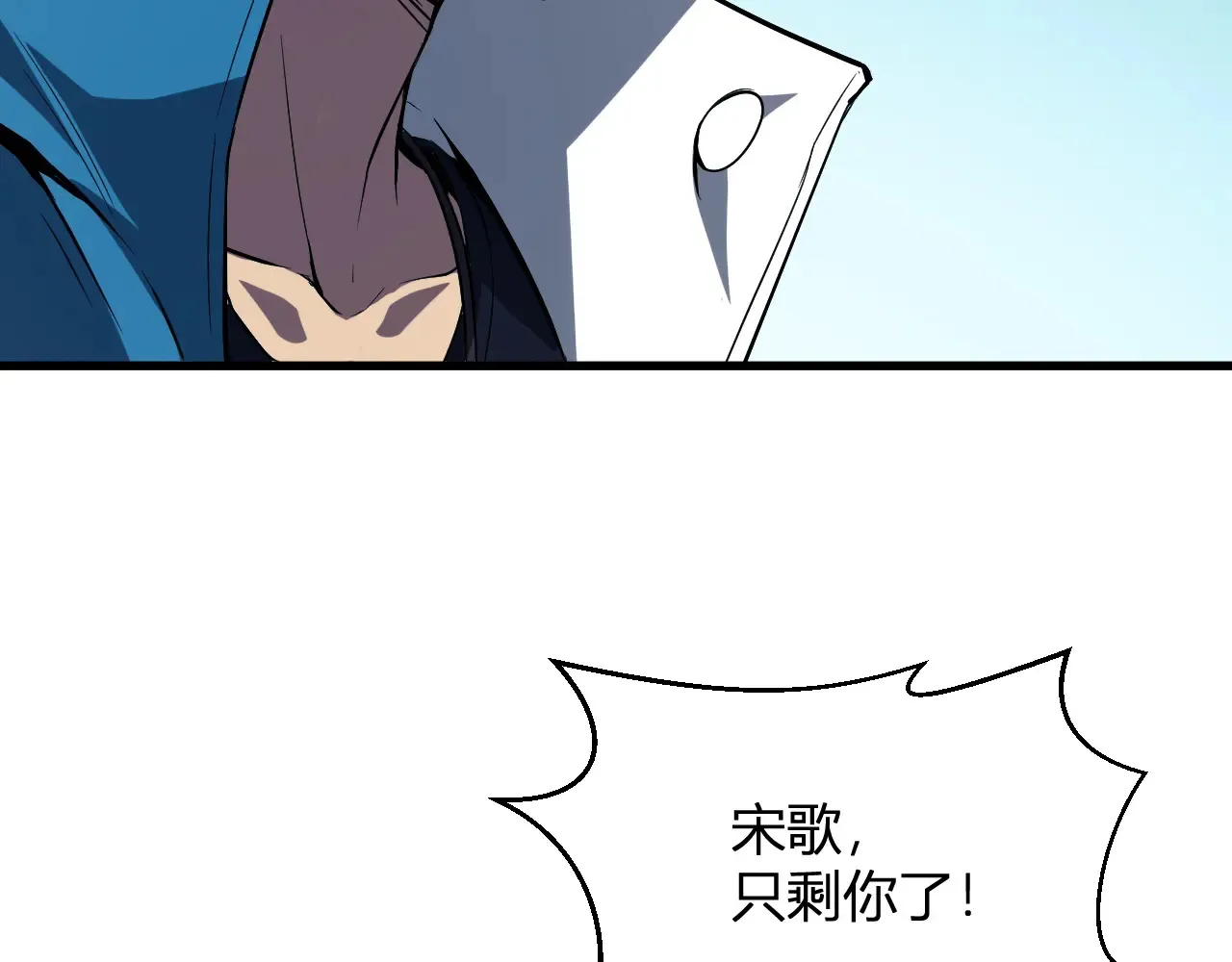 第8话 丧尸病毒血清 第82页