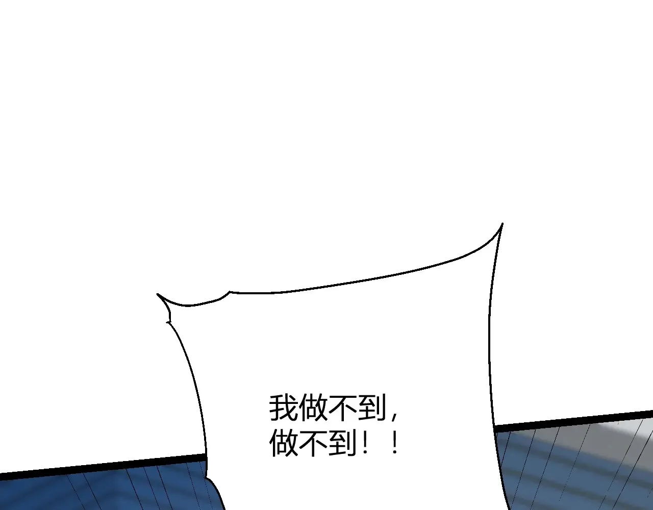 第8话 丧尸病毒血清 第88页