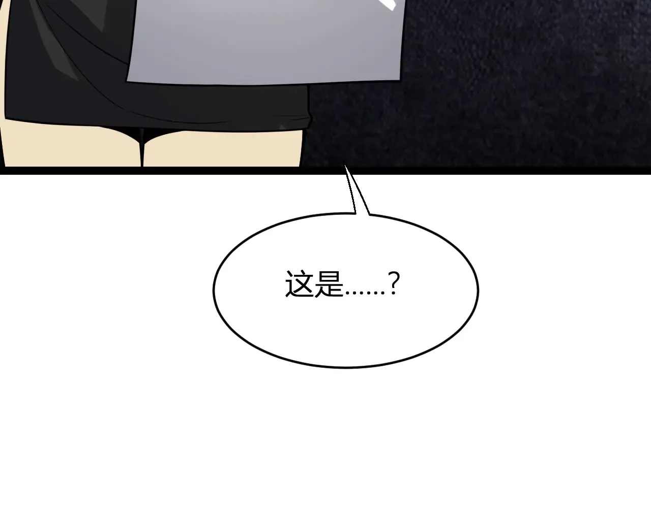 第8话 丧尸病毒血清 第107页