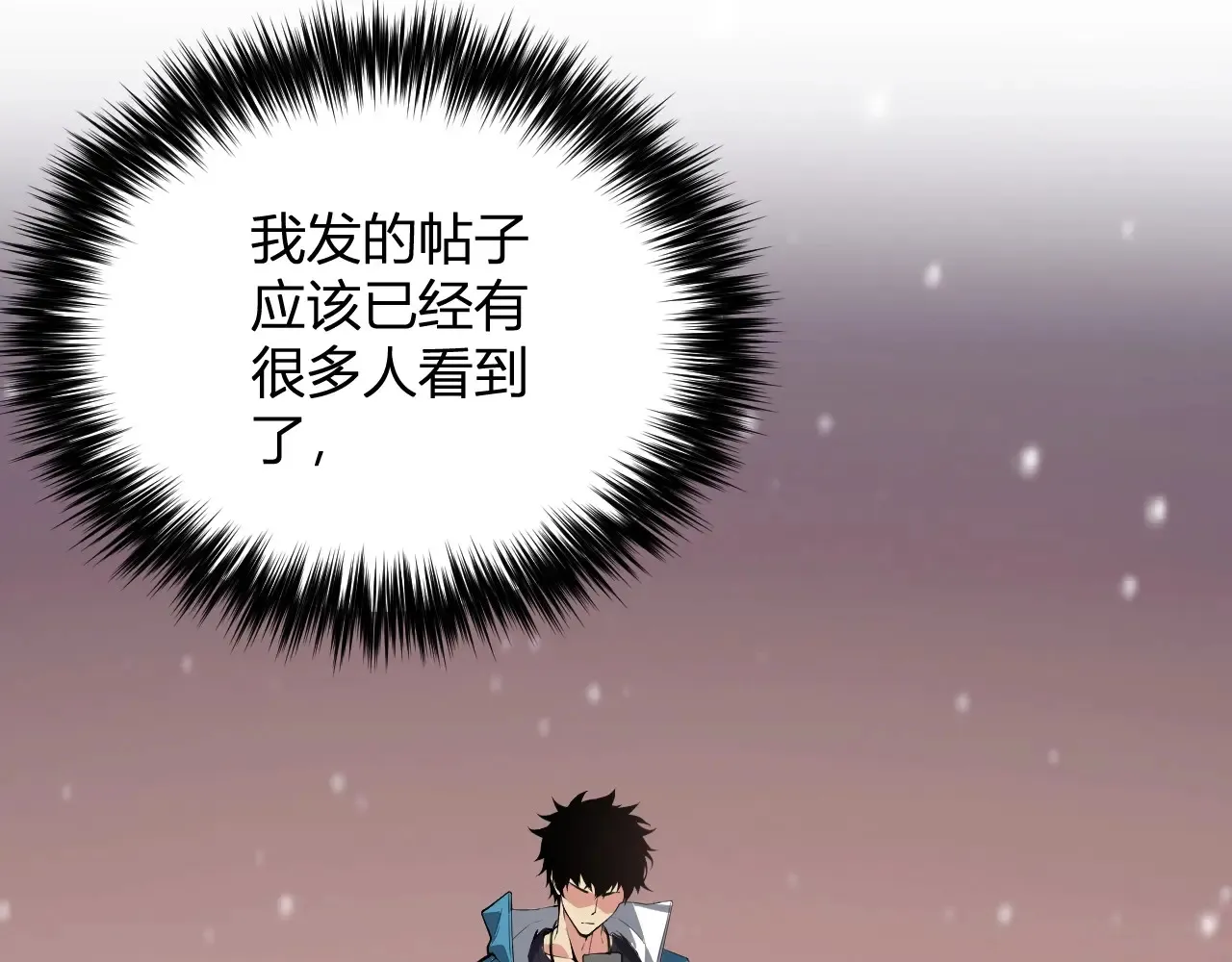 第8话 丧尸病毒血清 第120页