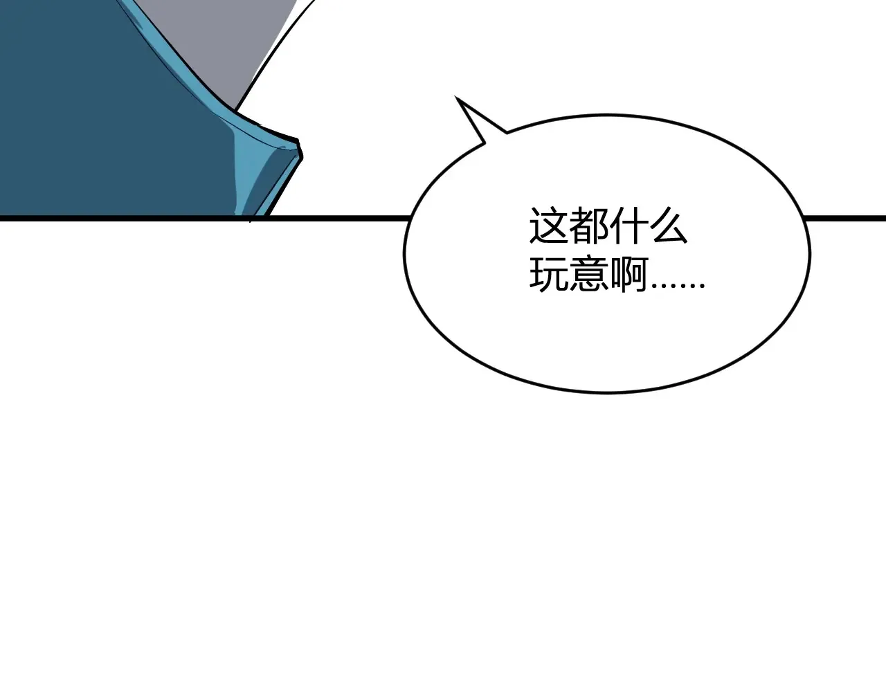 第8话 丧尸病毒血清 第128页