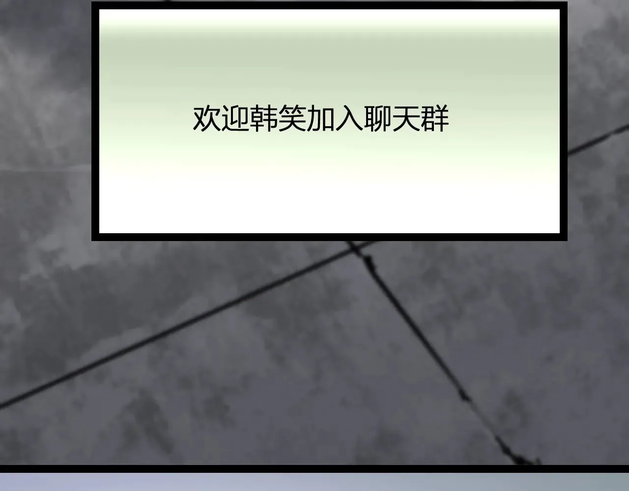 第8话 丧尸病毒血清 第138页
